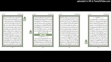 موقع القران يوميا | الجزء 27 | الربع 3 | القارئ: ماهر المعيقلي