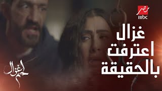 قتلته ..غزال اعترفت بالحقيقة