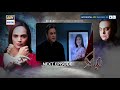 Watch Nibah Episode 4 ( Teaser ) - ARY Digital Drama Online In Hd