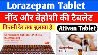 Ativan Tablet Kis Kaam Aati Hai Lorazepam Tablets Ip 2Mg In Hindi Lorazepam Tablets Ip 1Mg