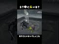 ムーングレイブ、中に人いるだろこれw【エルデンリング】 #ゲーム実況 #eldenring #vtuber