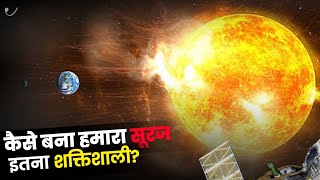 कैसे बना हमारा सूरज इतना शक्तिशाली ? The Sun God Star by Vigyan Show 70,425 views 10 months ago 45 minutes