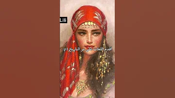 اقدم لغات العالم لومينال العقل الباطن سبلمنال قانون الجذب اشترك في القناة 