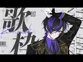 【歌枠】初見さん大歓迎！来てくれた人の名前呼ぶで！【縦型/紫アト】#shorts #新人歌い手 #歌枠