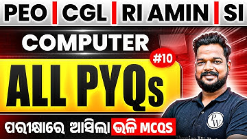 Computer Classes For CGL, PEO, RI AMIN, SI | ALL PYQ #10 | OSSC CGL Computer | OSSSC PEO Computer