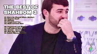 SHAHROM ABUBAKR - THE BEST OF SHAHROM 3 | ШАХРОМ АБУБАКР - БЕХТАРИНХО | КИСМИ 3УМ | ®️2023