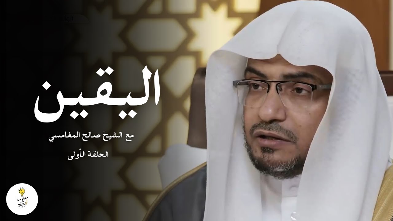 وقفات مع مفردة 