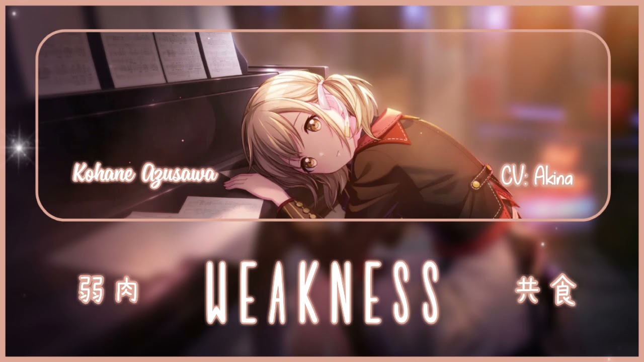 Weakness | Kohane Azusawa (CV: Akina) | KAN/ROM Lyrics | MILGRAM (Cover)