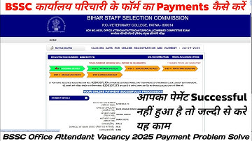 How to make payment for BSSC office attendant form | Payments for BSSC office attendant recruitme...