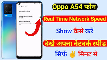 oppo a54 real time network speed show kaise kare | how to show real time network speed oppo a54