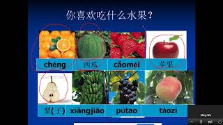 Lesson 14 Vocabulary Part 1