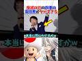 鬼滅の刃の声優の高低差がヤバすぎる#鬼滅の刃 #関智一 #アニメ