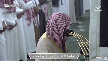 تلاوة هادئة من صلاة الفجر للشيخ أحمد الحذيفي بالحرم النبوي 20 جمادى الأولى 1444 من سورة الواقعة