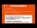 4 TEMU高效选品逻辑（趋势）上（课时4） 1