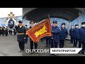 В Калининграде встретили символ Эстафеты добрых дел СК России