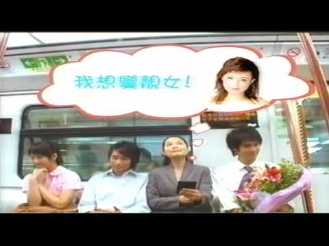 me in  ￼亞洲電視 ATV 宣傳片