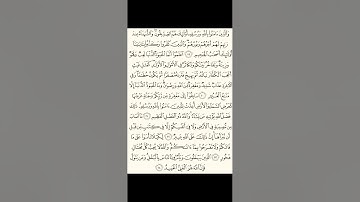 سورة الحديد كاملة و مكتوبة بصوت جميل جدا ❤️ للقارئ إسلام صبحي ✨️