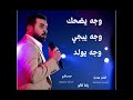 هيثم يوسف ياما كالوا