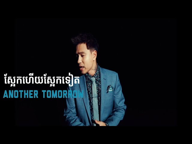 SATIYA -  ស្អែកហើយស្អែកទៀត Another Tomorrow [Official MV] class=