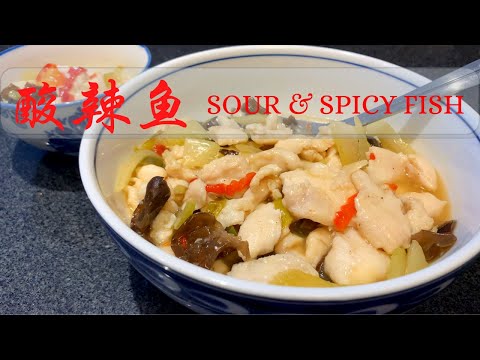 Sour and Spicy Fish ! Easy amp Delicious    