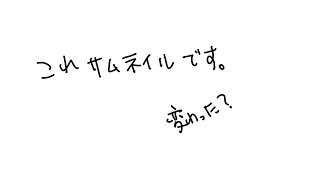 伝説の作戦会議