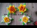 Нарциссы из атласной ленты 2,5 см  / DIY Hair Bow / Beautiful Ribbon Bow / Bow tutorial / Kanzashi