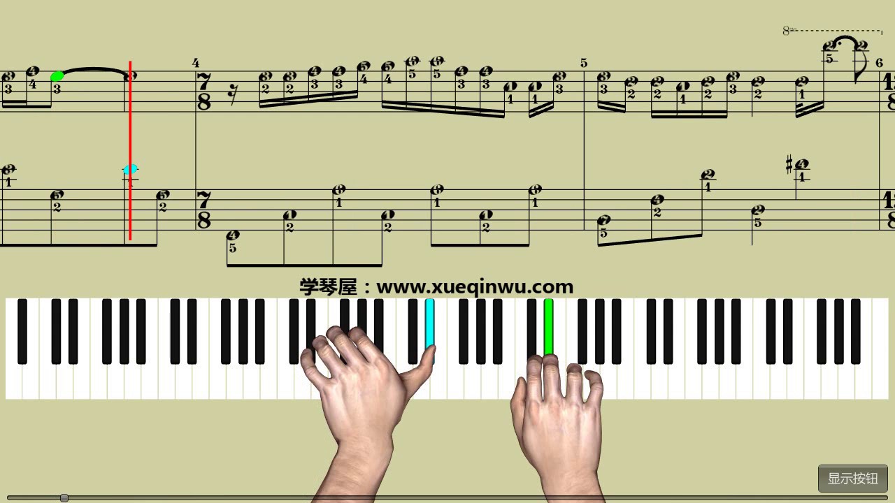 Mariage D'Amour 梦中的婚礼（speed 50%）高清 HD video