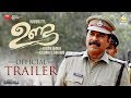 Unda official trailer  mammootty  khalid rahman  prashant pillai