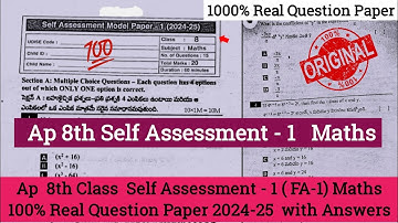 💯Ap 8th class Cba-1 Fa1 maths question paper 2024-25|8th maths cba-1 fa1 question paper and answers