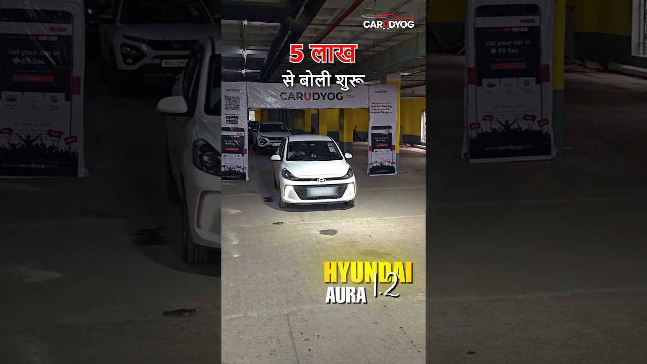 Sirf 5 Lakh se boli Hyundai Aura 1.2 