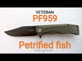 нож Petrified fish PF959 VETERAN