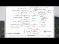 حل امتحان الرياضيات المتخصصة 2024م