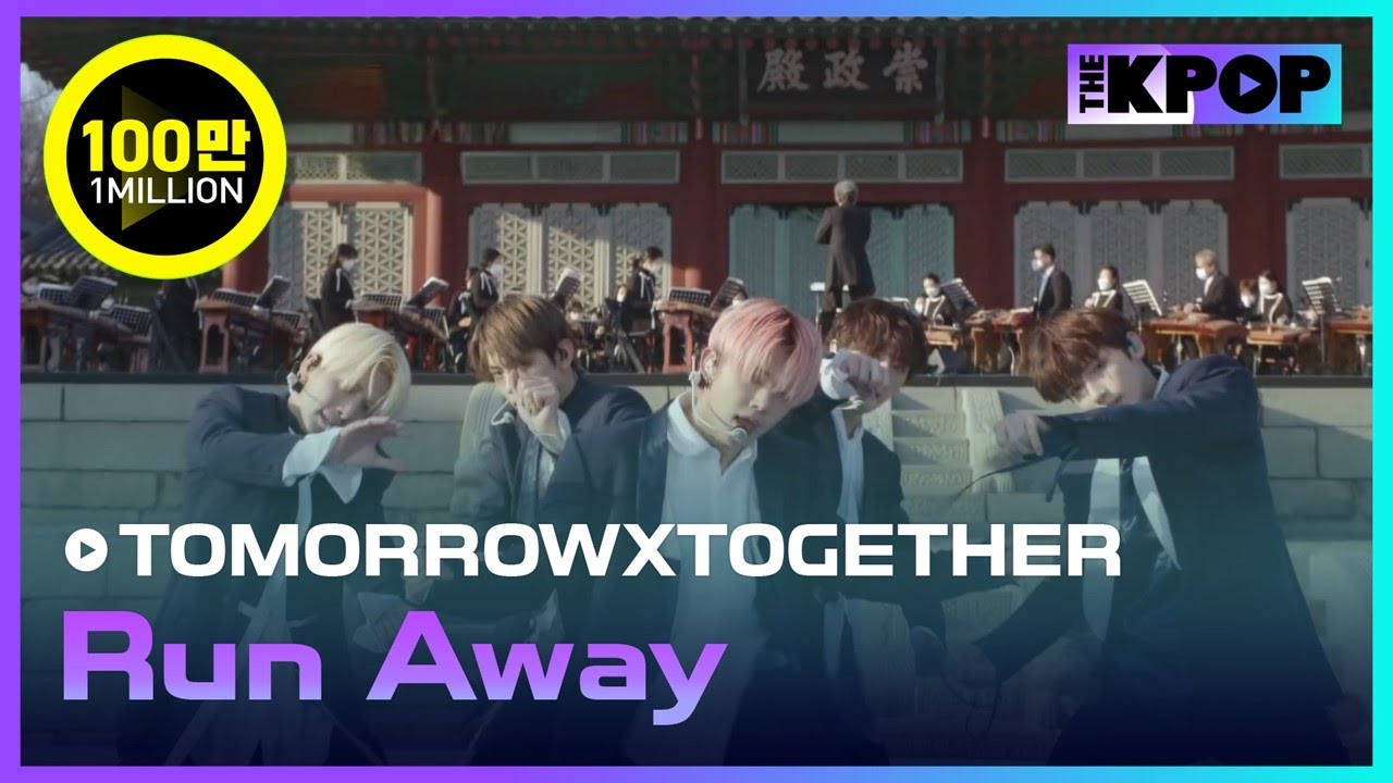 투모로우바이투게더(TXT) - 9와 4분의 3 승강장에서 너를 기다려(Run Away)ㅣ서울X음악여행(SEOUL MUSIC DISCOVERY) 5편