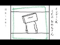 インディーズうたのおねえさん -「◯」「△」「□」  (EP Trailer)