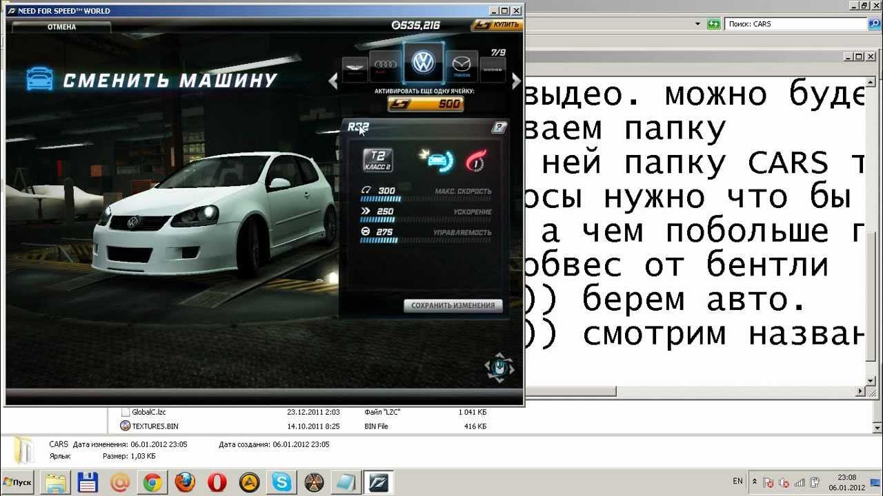 ГАЙД ПО ЧЕРТЕЖАМ KOENIGSEGG JESKO NFS NO LIMITS - YouTube