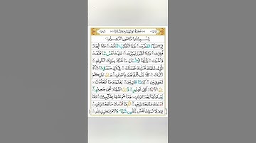 SURAH AL-KAWTHAR (سورة الكوثر) - Egzon Ibrahimi #surahkawthar #سورة_الكوثر #egzonibrahimi🌼💕💞💗❤