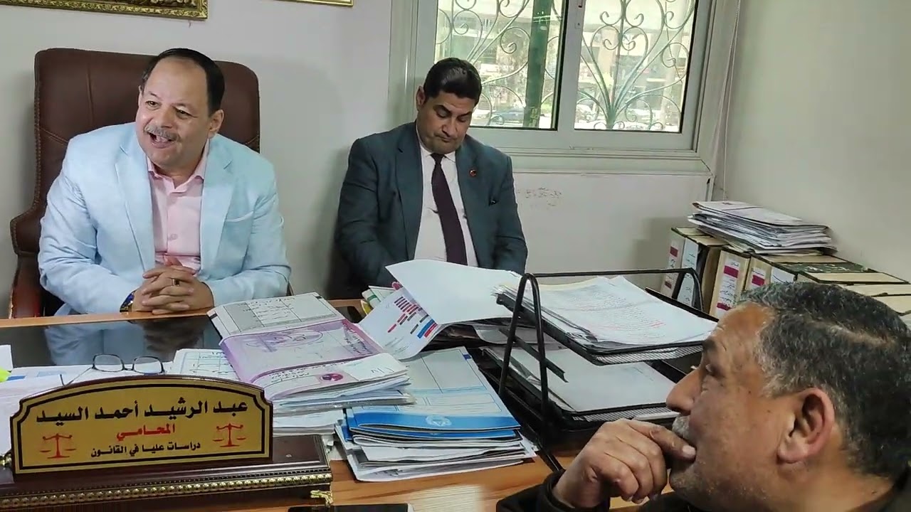 لقاء مع ورثة وقف الشريف محمد اغا الشهير بابو زيان بعد احالته للخبراء وهذه نصيحة لأصحاب الوقف الاهلي