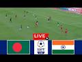 🔴LIVE: Bangladesh vs India Football Live Match | বাংলাদেশ বনাম ভারত | football match live I PES 21