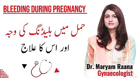 Early Pregnancy Bleeding in Urdu/Hindi - Dr Maryam Raana Gynaecologist