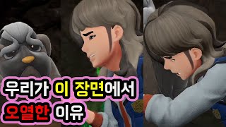 당신의 감동을 100% 분석해드림. 포켓몬 마피티프 이야기