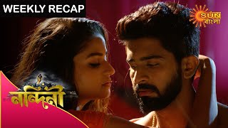 Nandini - Weekly Recap | 30th Aug - 5th Sep 2020 | Sun Bangla TV Serial | Bengali Serial