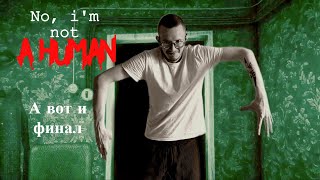 картинка: ОНИ ВЫЛАЗЯТ ИЗ ПОД ЗЕМЛИ! Убежать Невозможно