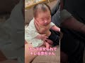 【新生児】げっぷさせられてキレる赤ちゃん #shorts