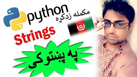 python in pashto # 28 | string-3