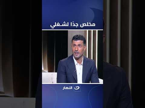 تصريح صادم محمد سامي أخلصت في الشغل في أعمال ليست هي الأقرب لقلبي