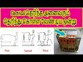 அனைவரும் பார்க்க வேண்டிய video... What is The Purpose of Isolation transformer in tamil