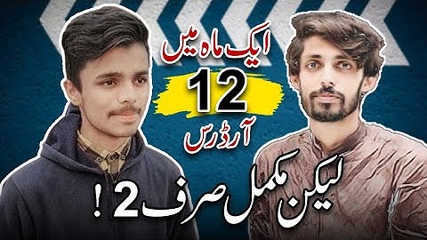 12 Orders in 30 Days | Guest Posting 2023 | Motivational Story