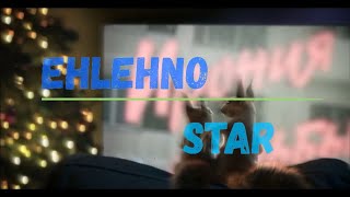 DJ EHLEHNO STAR   Девочка, Стоп ! CLUB DANSE REMIX 2020