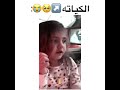 ميلا تغني اغنيه اصاله طول محنا سوا كيوت