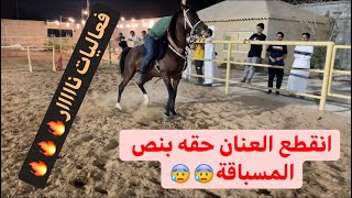 تحدي تخطي الحواجز على الخيل 😰😰😍😍🔥🔥من أسرع وقت؟؟